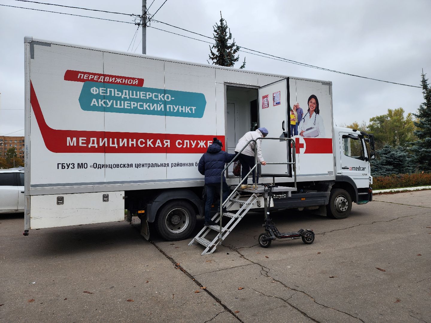 одинцово, вакцинация, мобильный пункт вакцинации,