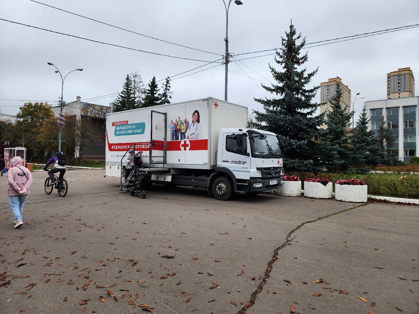 одинцово, вакцинация, мобильный пункт вакцинации,