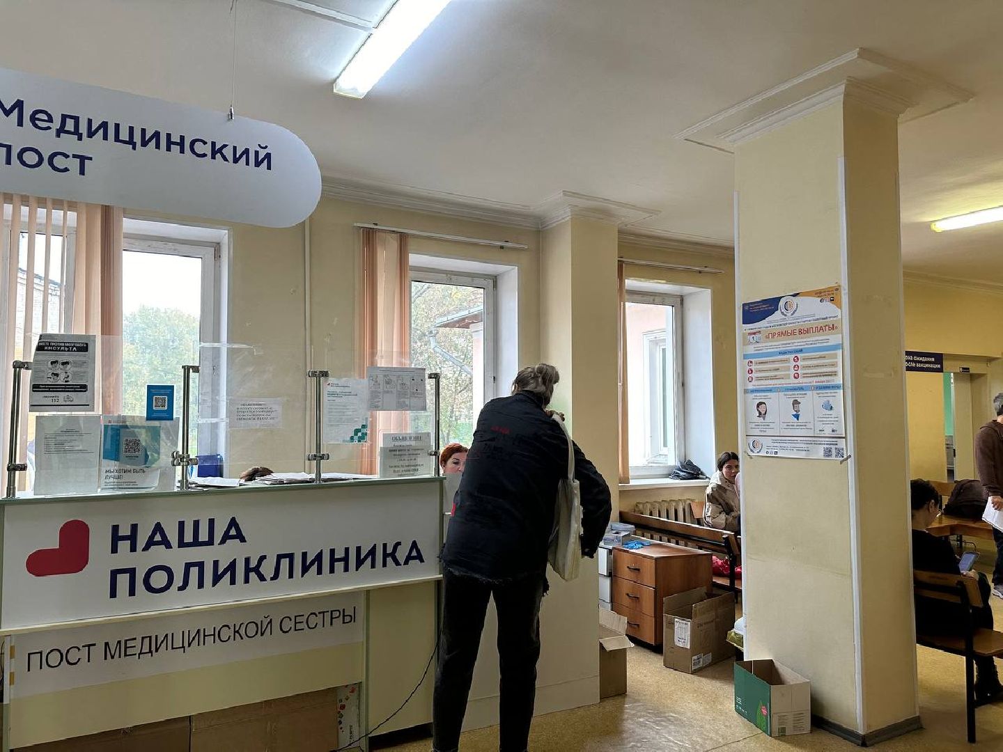 поликлиника, ремонт, оборудование, врач, котельники,