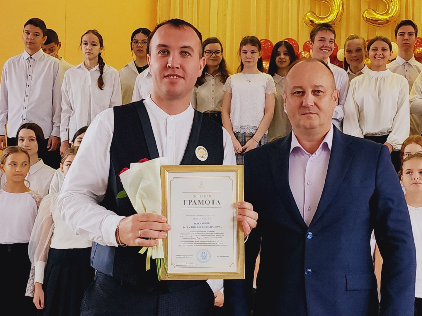 Школа, Юбилей, Егорьевск, Подмосковье, Московская область,