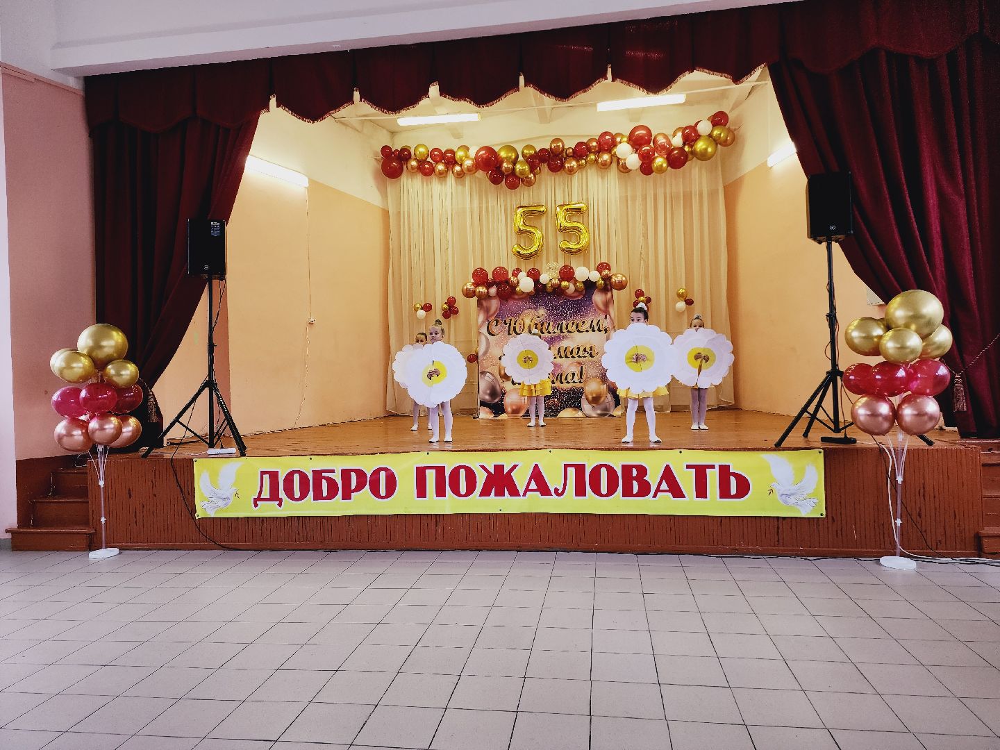 Школа, Юбилей, Егорьевск, Подмосковье, Московская область,