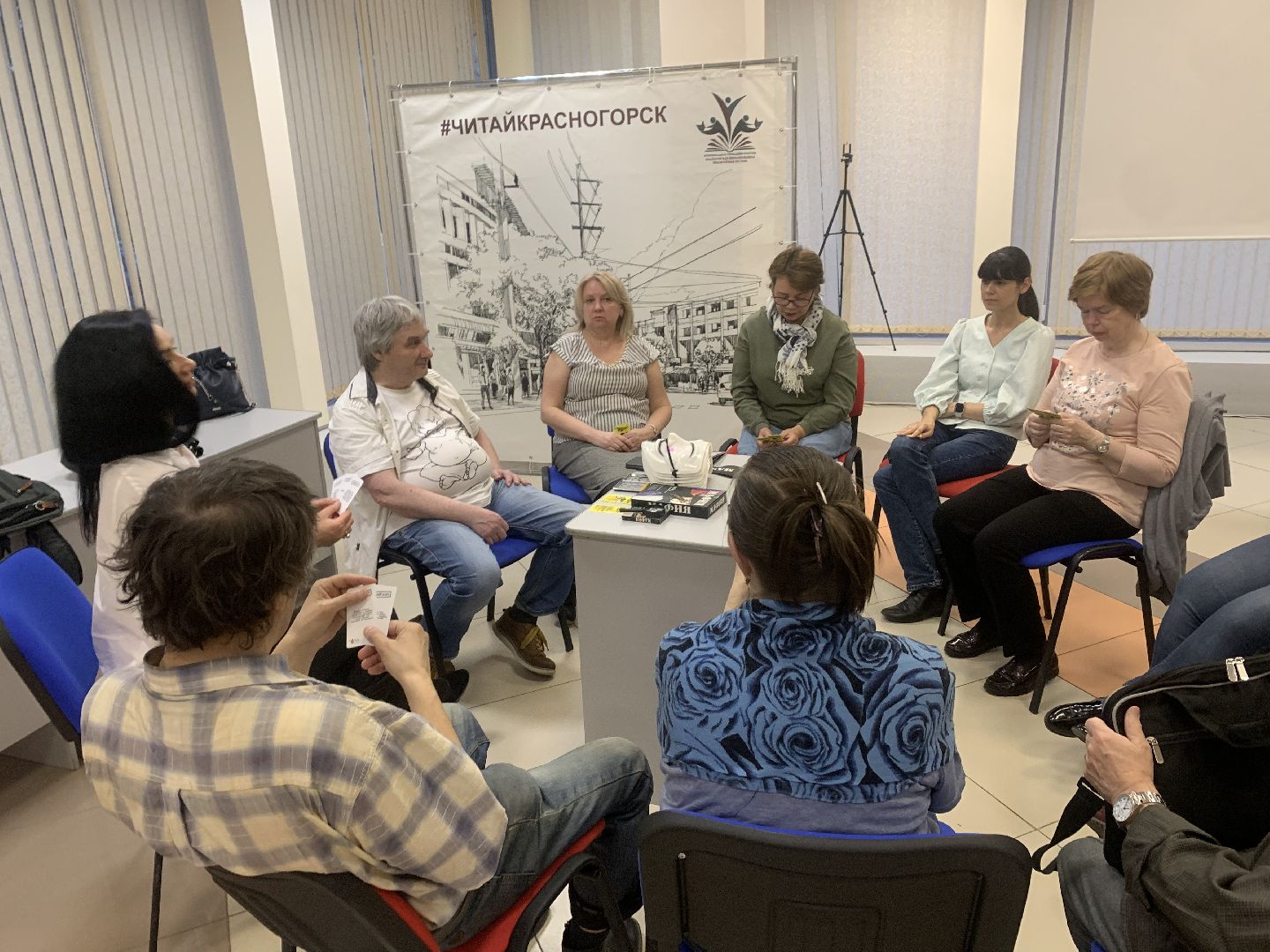 Красногорск,библиотека,психология