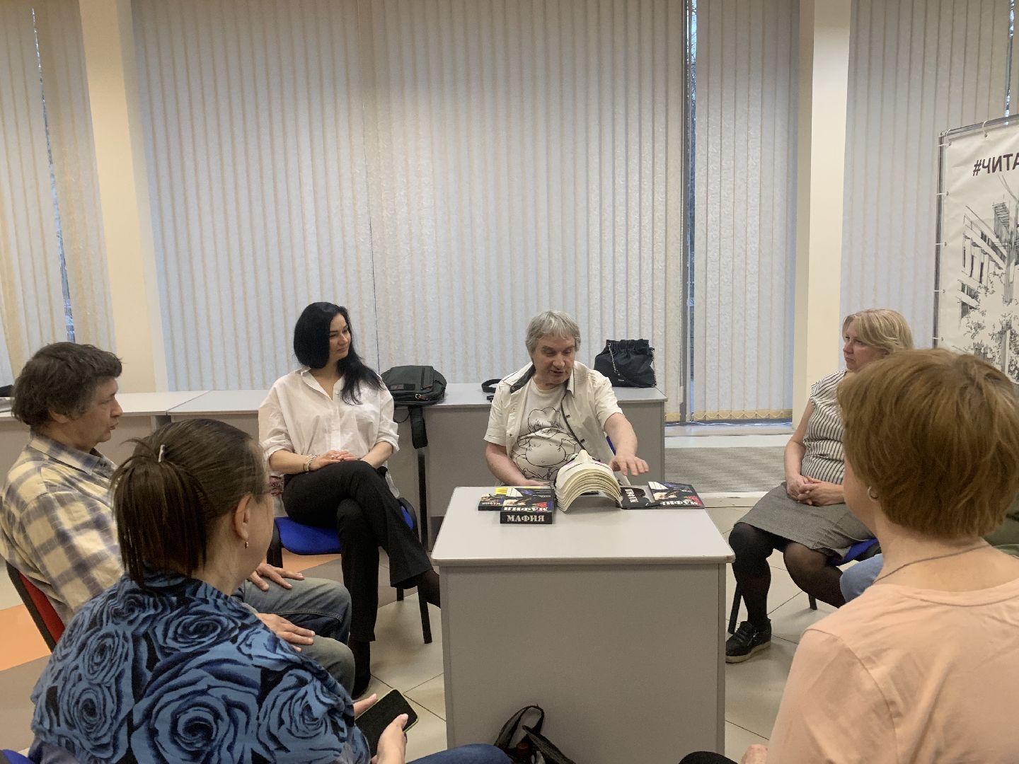 Красногорск,библиотека,психология