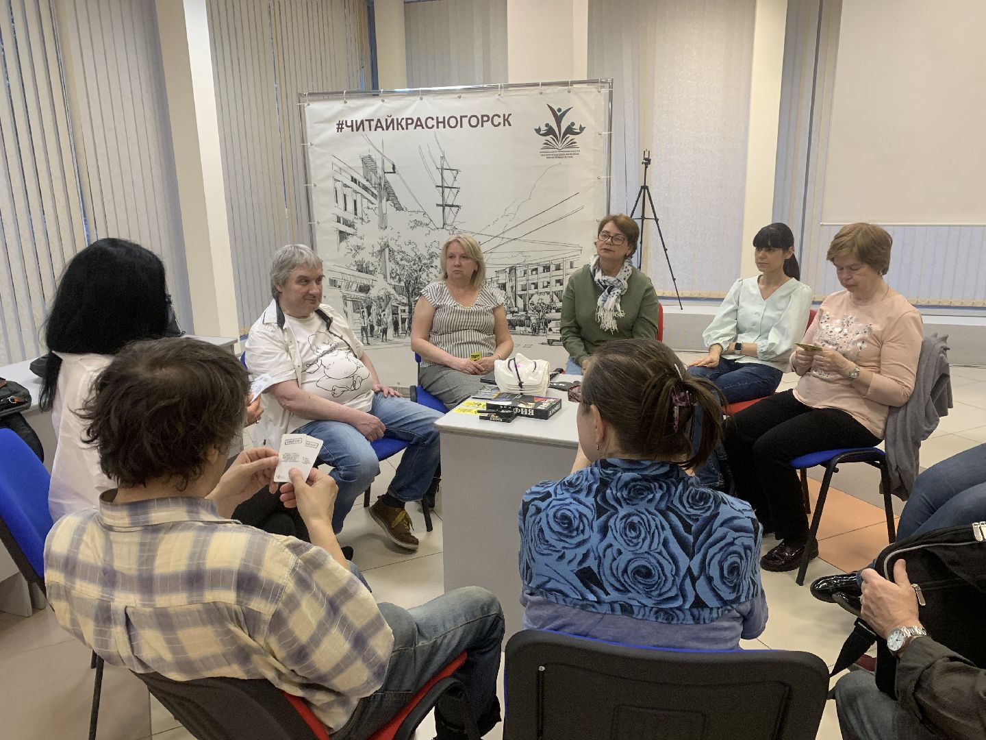 Красногорск,библиотека,психология