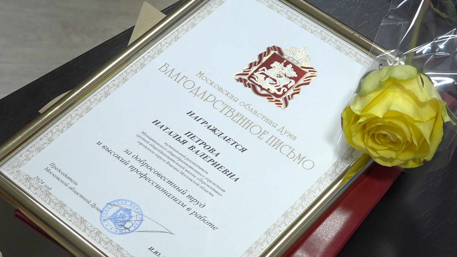 детский сад Звездочка, Власиха детсад Звездочка, школа перспектива власиха, юбилейный год Звездочка, звездочке 10 лет,