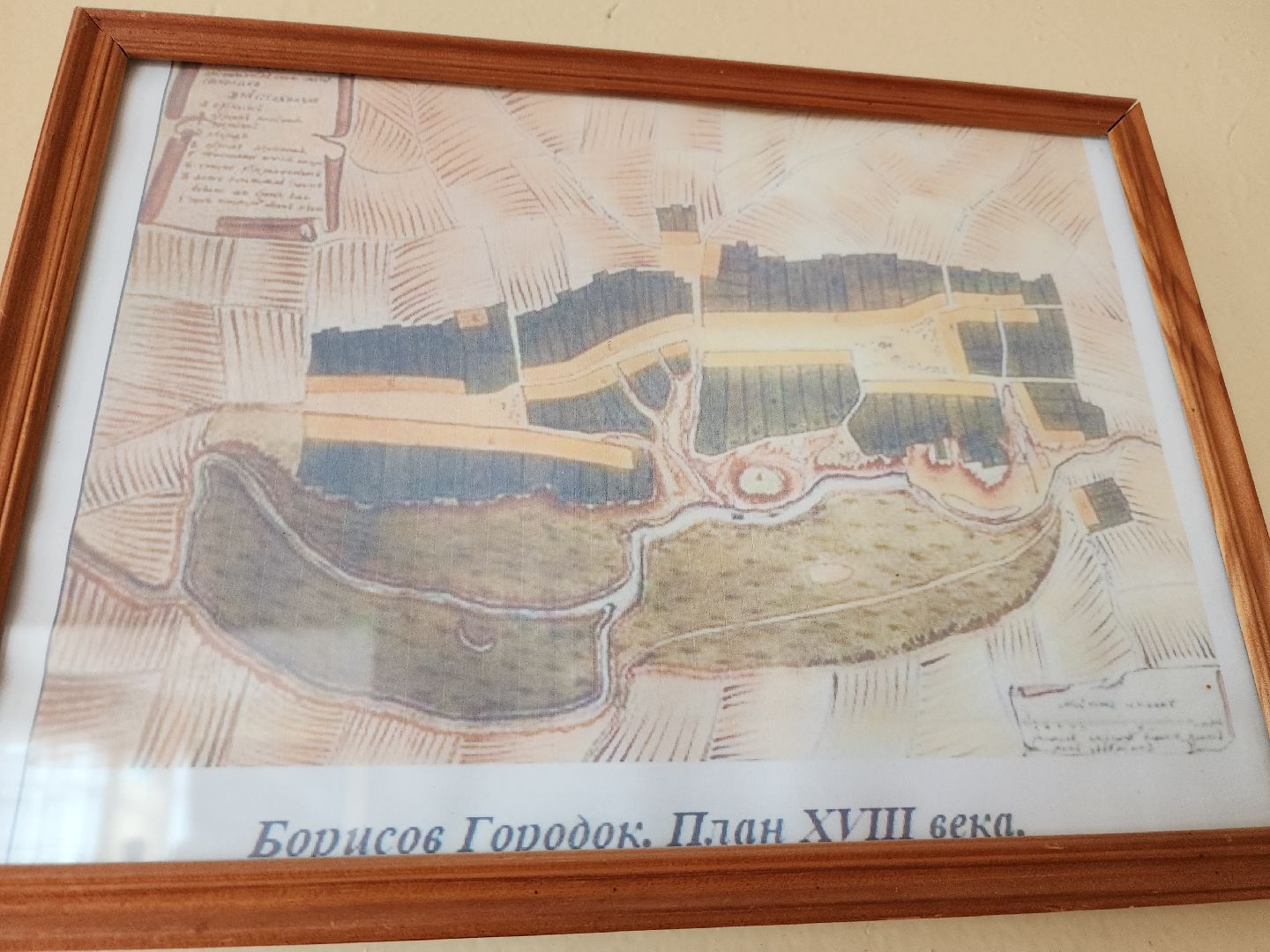 Борис Годунов, Борисово, История, образование в подмосковье, туризм в подмосковье, можайск, можайский городской округ,