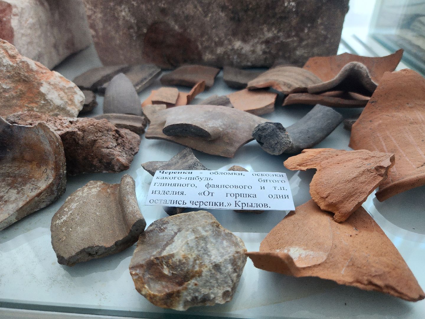 Борис Годунов, Борисово, История, образование в подмосковье, туризм в подмосковье, можайск, можайский городской округ,