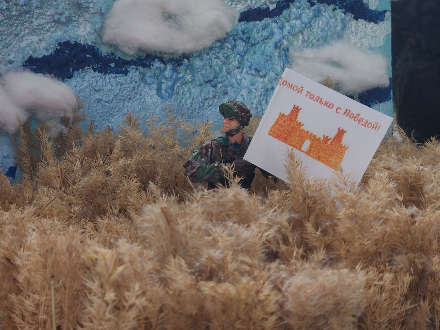 Борис Годунов, Борисово, История, образование в подмосковье, туризм в подмосковье, можайск, можайский городской округ,