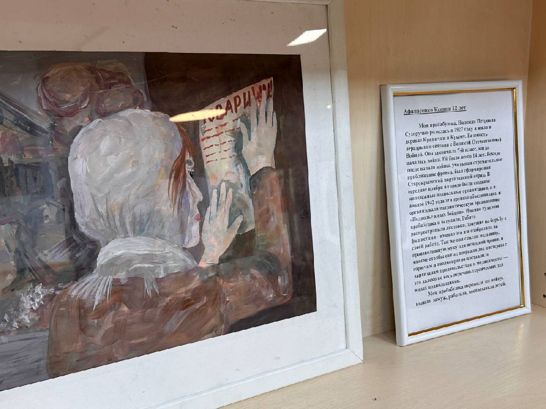 Одинцово, Выставка, Школа искусств, Великая Отечественная война, Подвиг героев