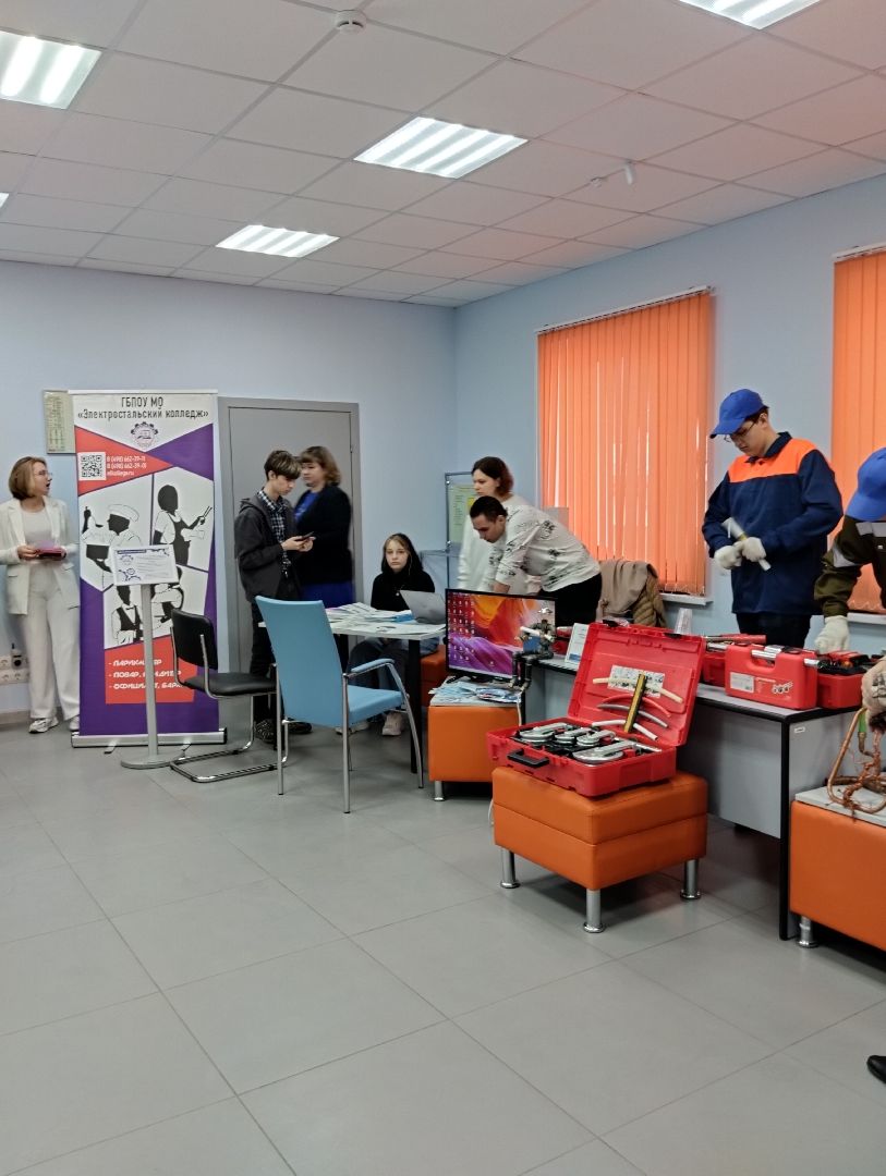 Центр занятости населения, ярмарка трудоустройства, Работа России, Ногинск, профориентация, трудоустройство