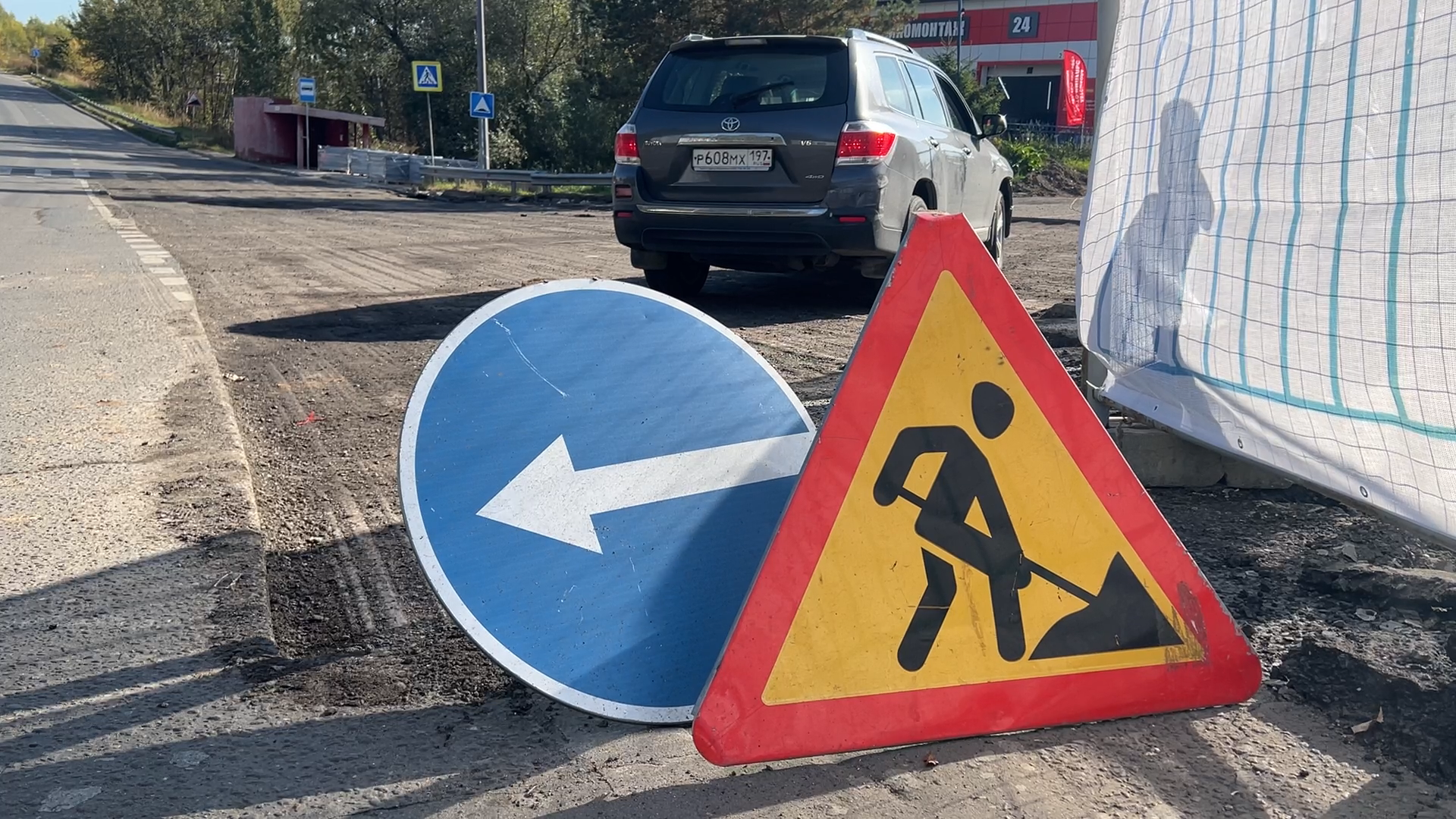 власиха РВСН, благоустройство территории, общественное пространство, реконструкция территории, 65 лет рвсн,