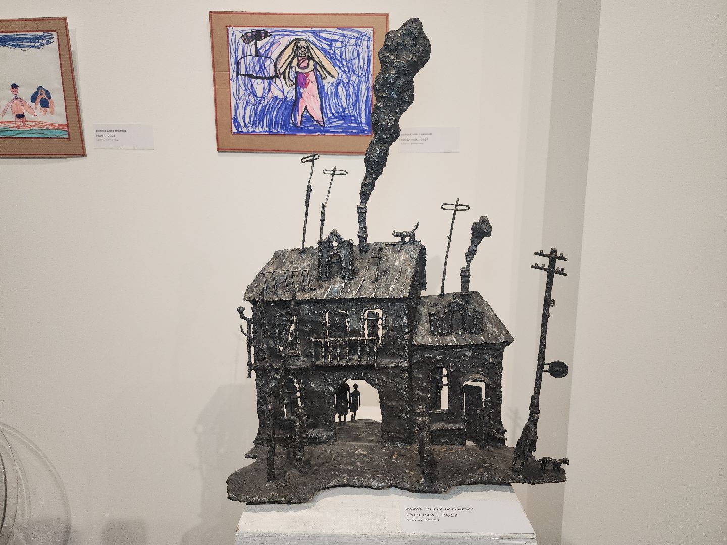 серпухов, подмосковье, лепка из металла, сихм, серпуховский музей, скульптор Волков,