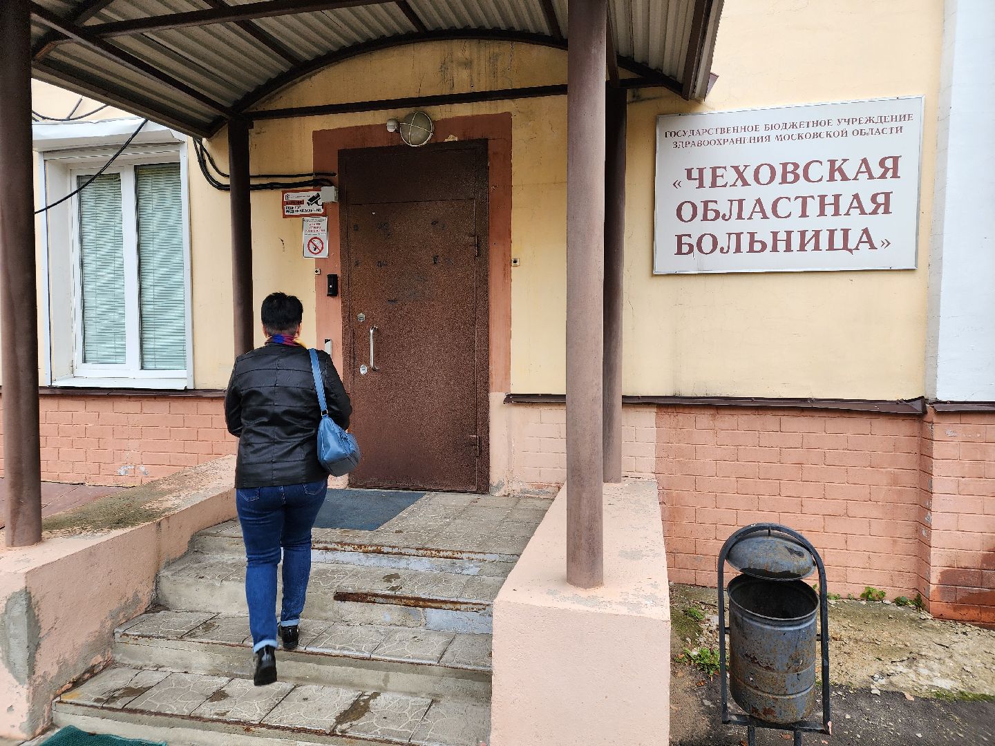 Чехов, Чеховская больница, новое оборудование, рентген-аппарат, рентгенкабинет, диагностика, исследования, рентгеновский комплекс, программа Здравоохранение Подмосковья,