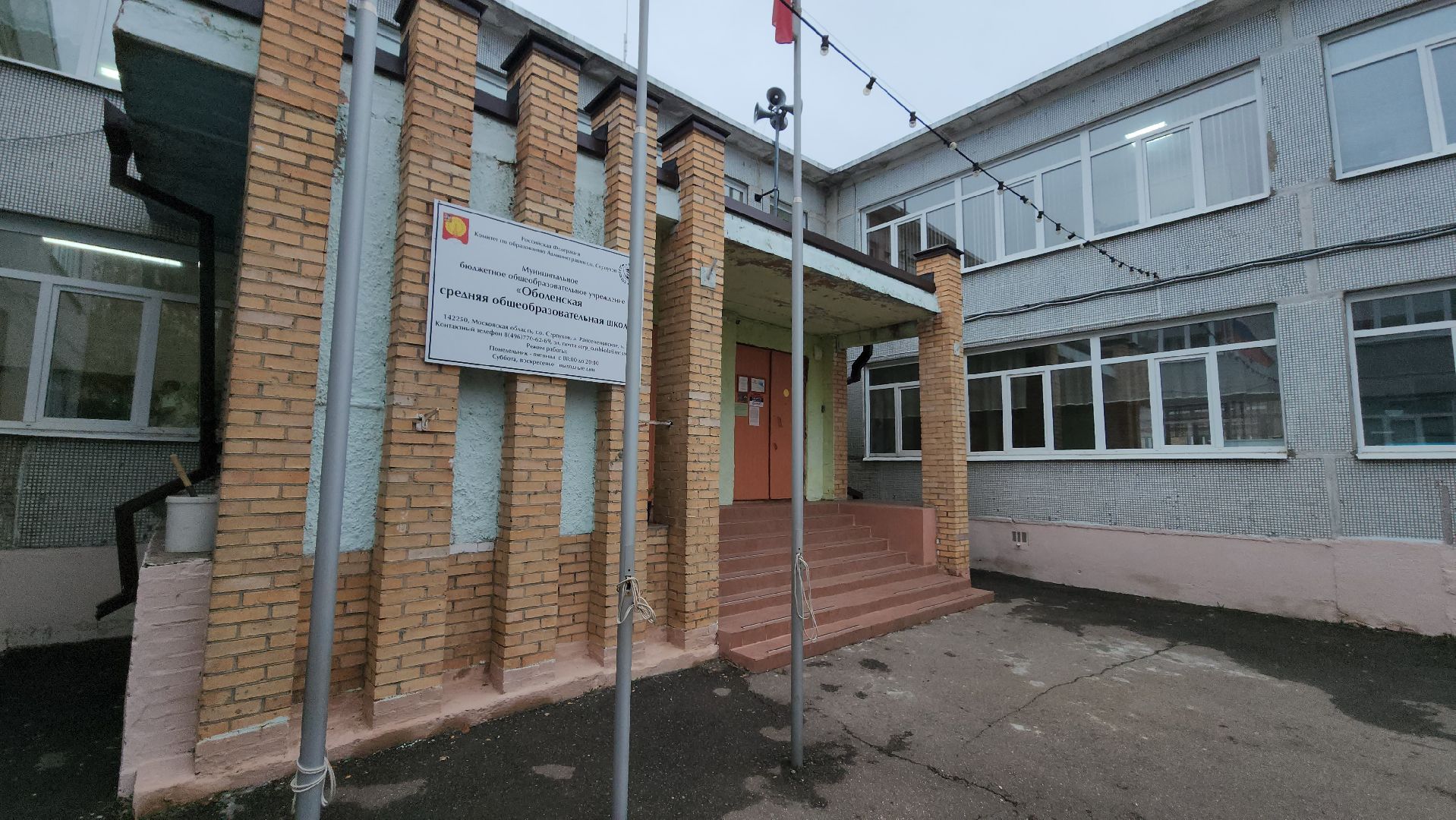 серпухов, деревня райсеменовское, выездная администрация, дороги, жители,