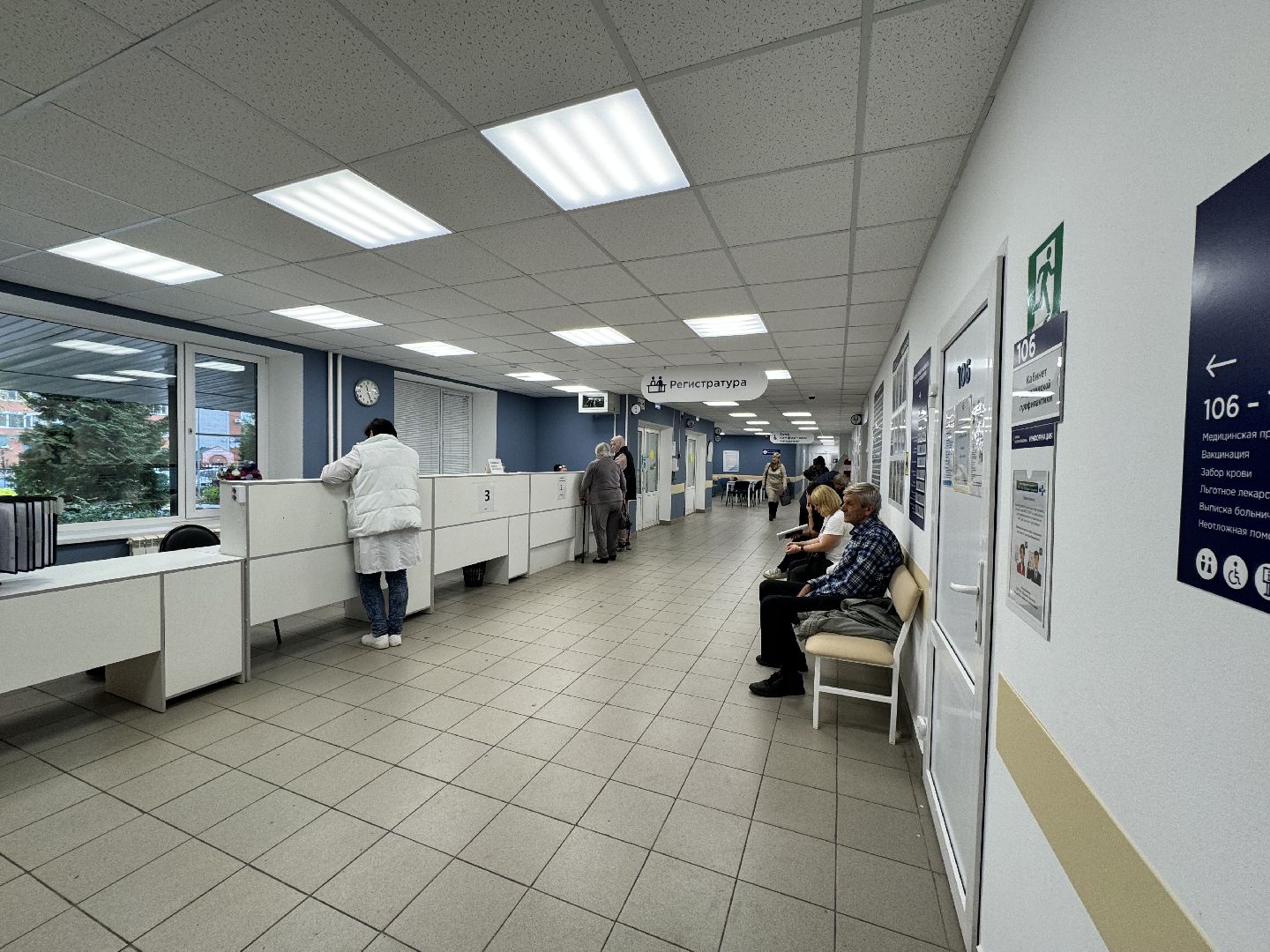 шаховская, ожирение, больница, поликлиника, здоровая еда,