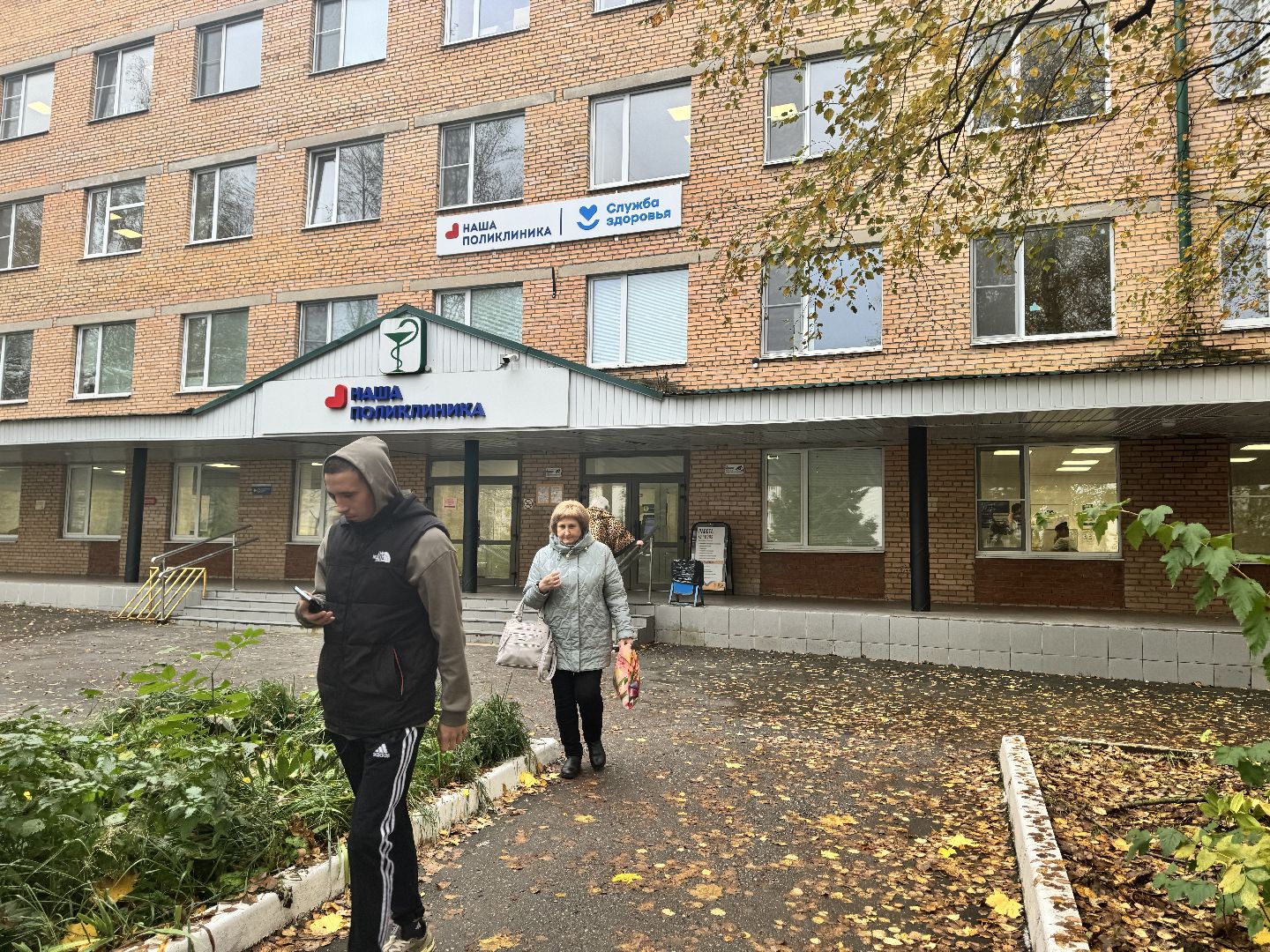 шаховская, ожирение, больница, поликлиника, здоровая еда,