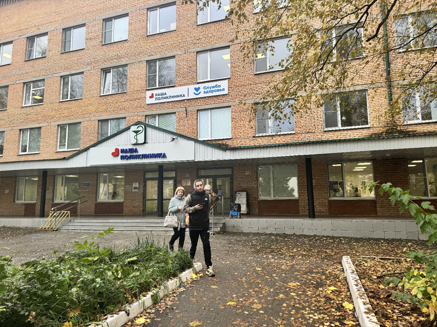 шаховская, ожирение, больница, поликлиника, здоровая еда,