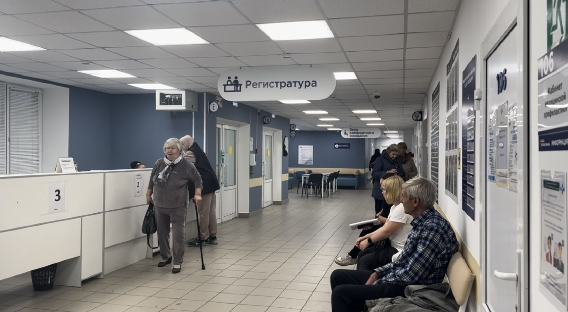 шаховская, ожирение, больница, поликлиника, здоровая еда,