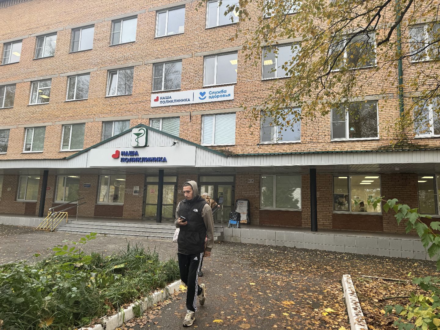 шаховская, ожирение, больница, поликлиника, здоровая еда,