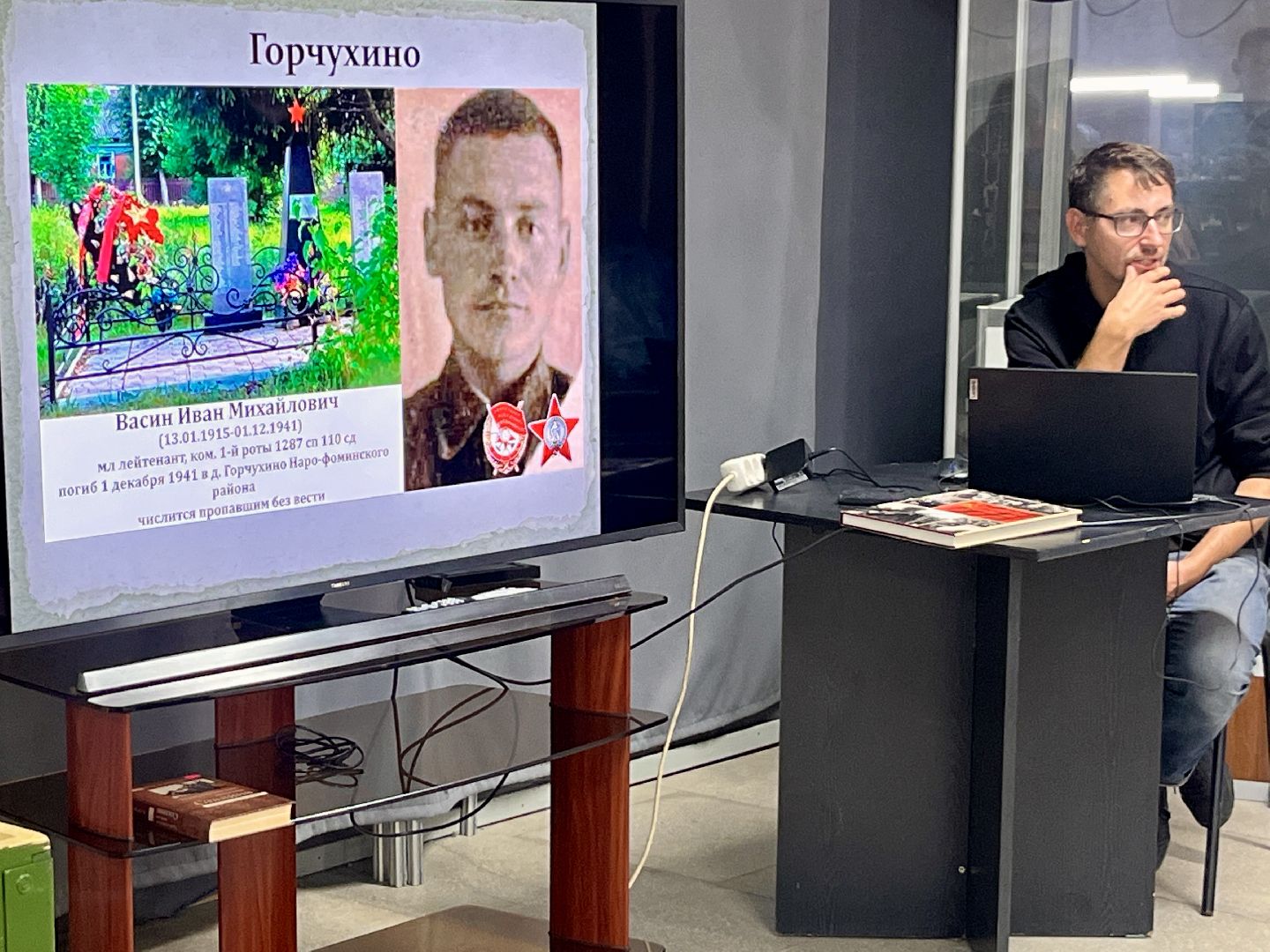 наро-фоминск, день народного ополчения, Урок мужества,