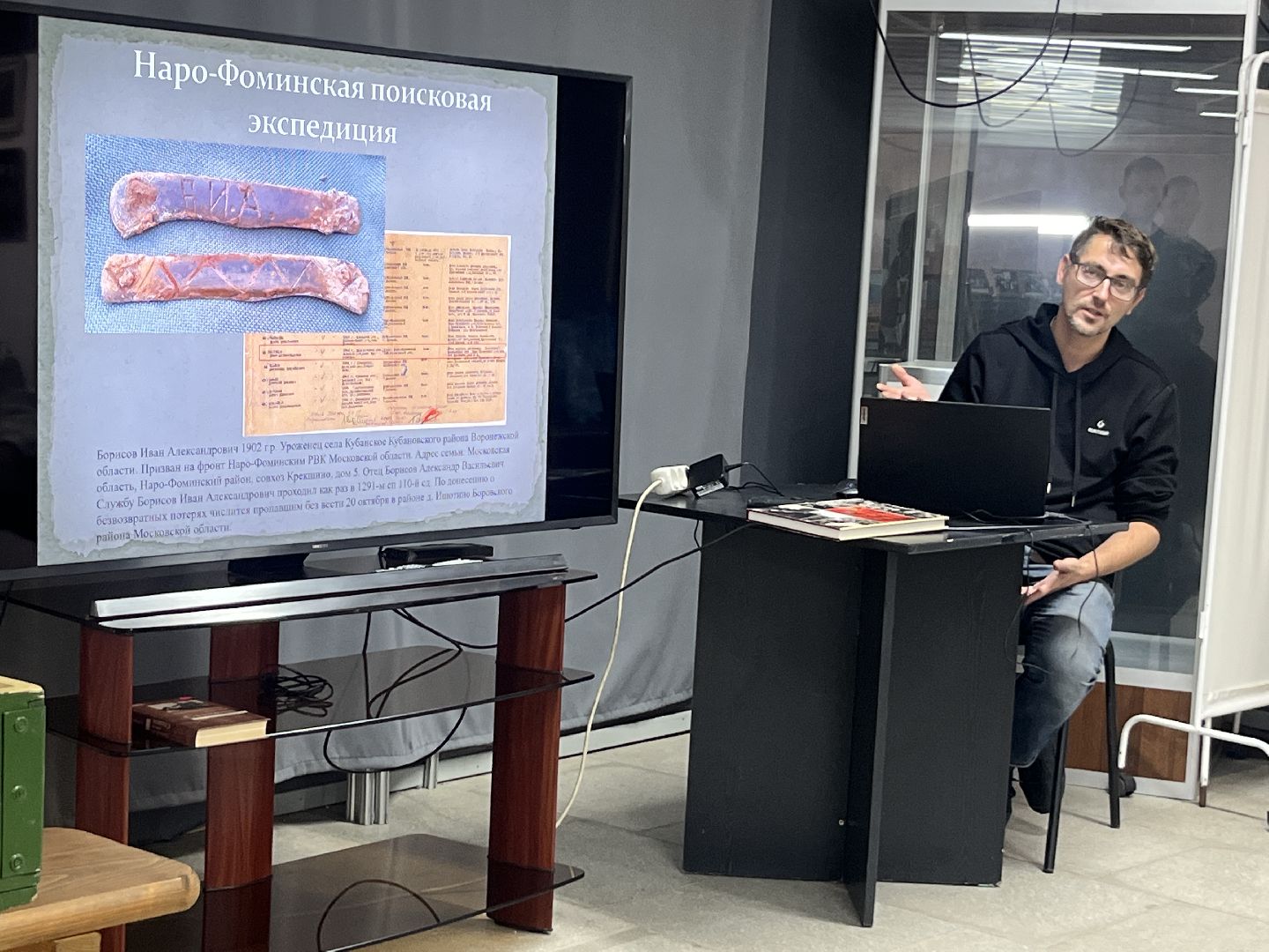 наро-фоминск, день народного ополчения, Урок мужества,