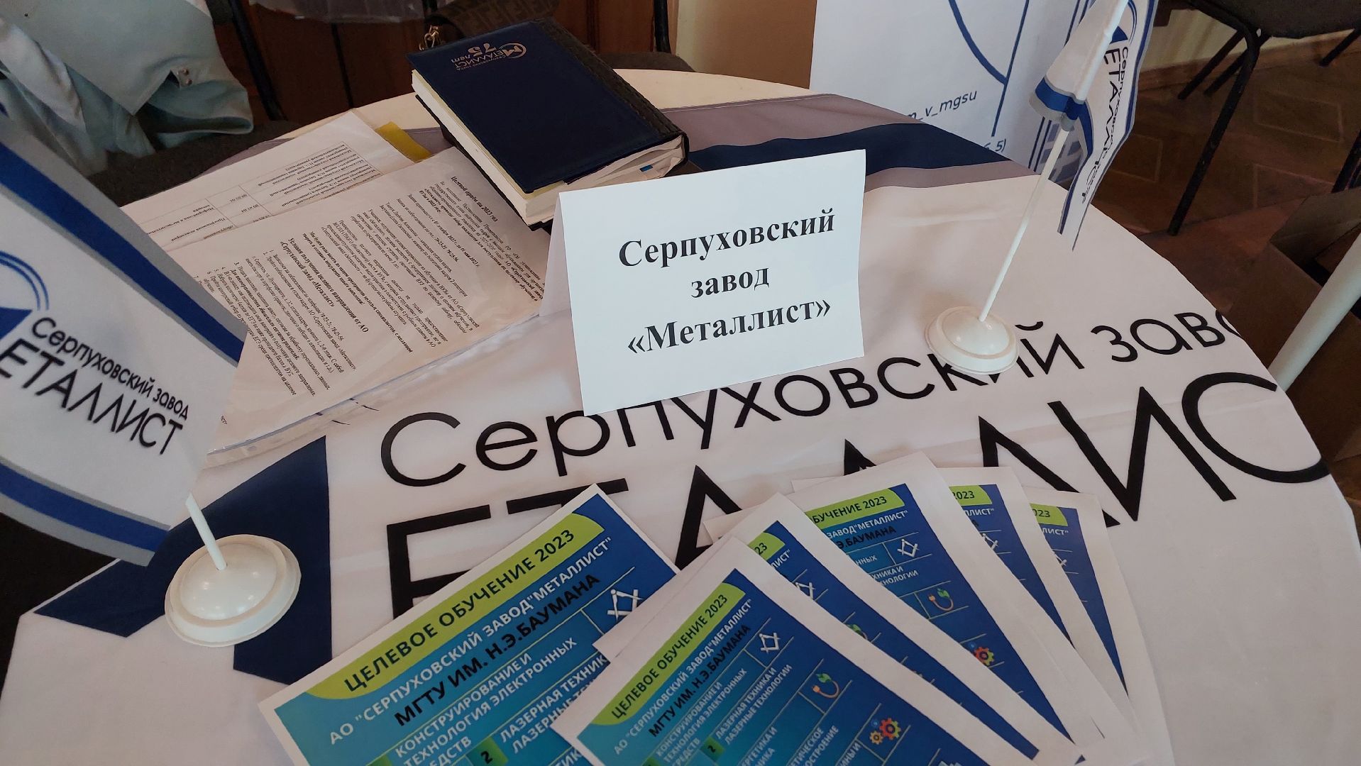 ярмарки, серпухов, образование, опека, социальная служба, дети,