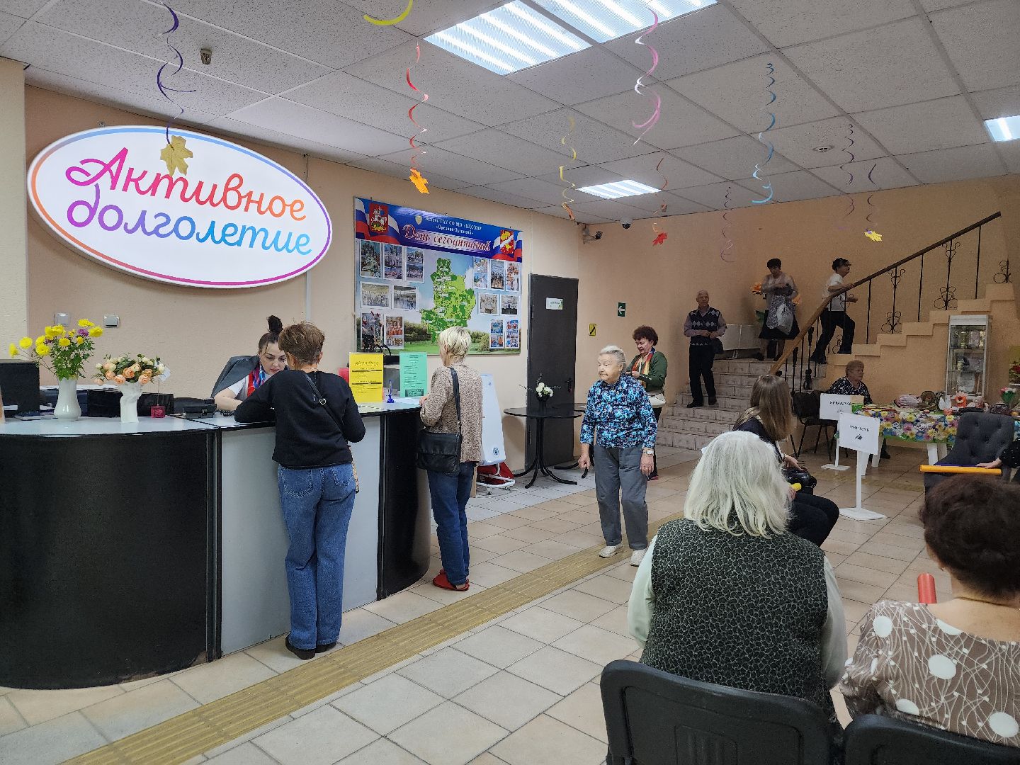 активное долголетие, орехово зуево,