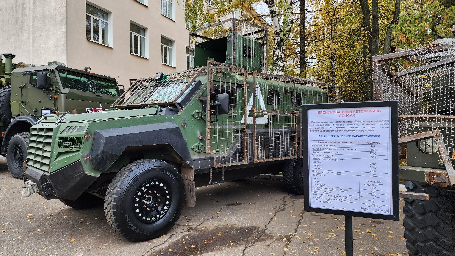 Бронницы, 70 лет 21 НИИИ в Бронницах, открытие стелы в 21 НИИИ, юбилей бронницкого НИИИ,