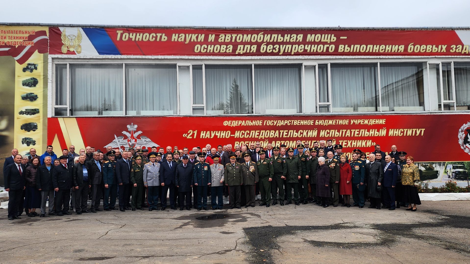 Бронницы, 70 лет 21 НИИИ в Бронницах, открытие стелы в 21 НИИИ, юбилей бронницкого НИИИ,