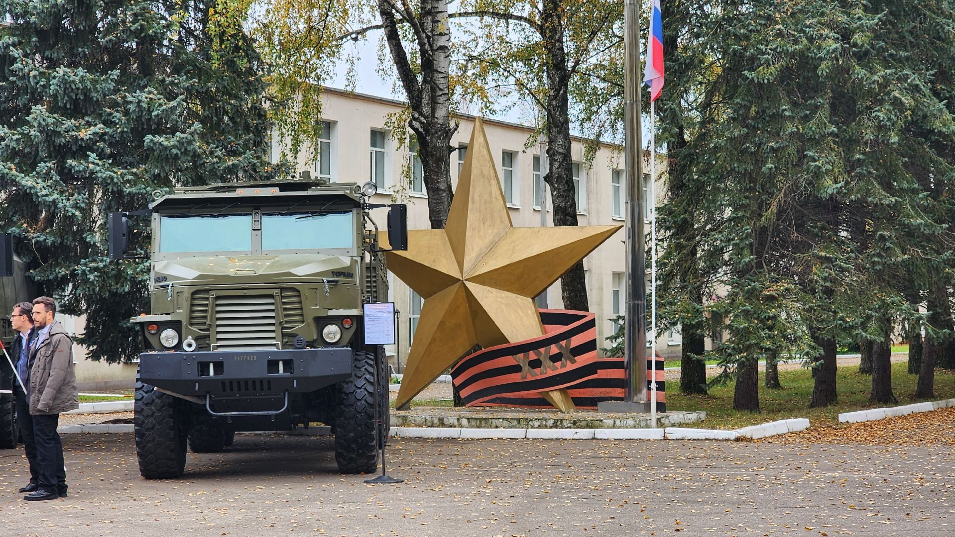 Бронницы, 70 лет 21 НИИИ в Бронницах, открытие стелы в 21 НИИИ, юбилей бронницкого НИИИ,