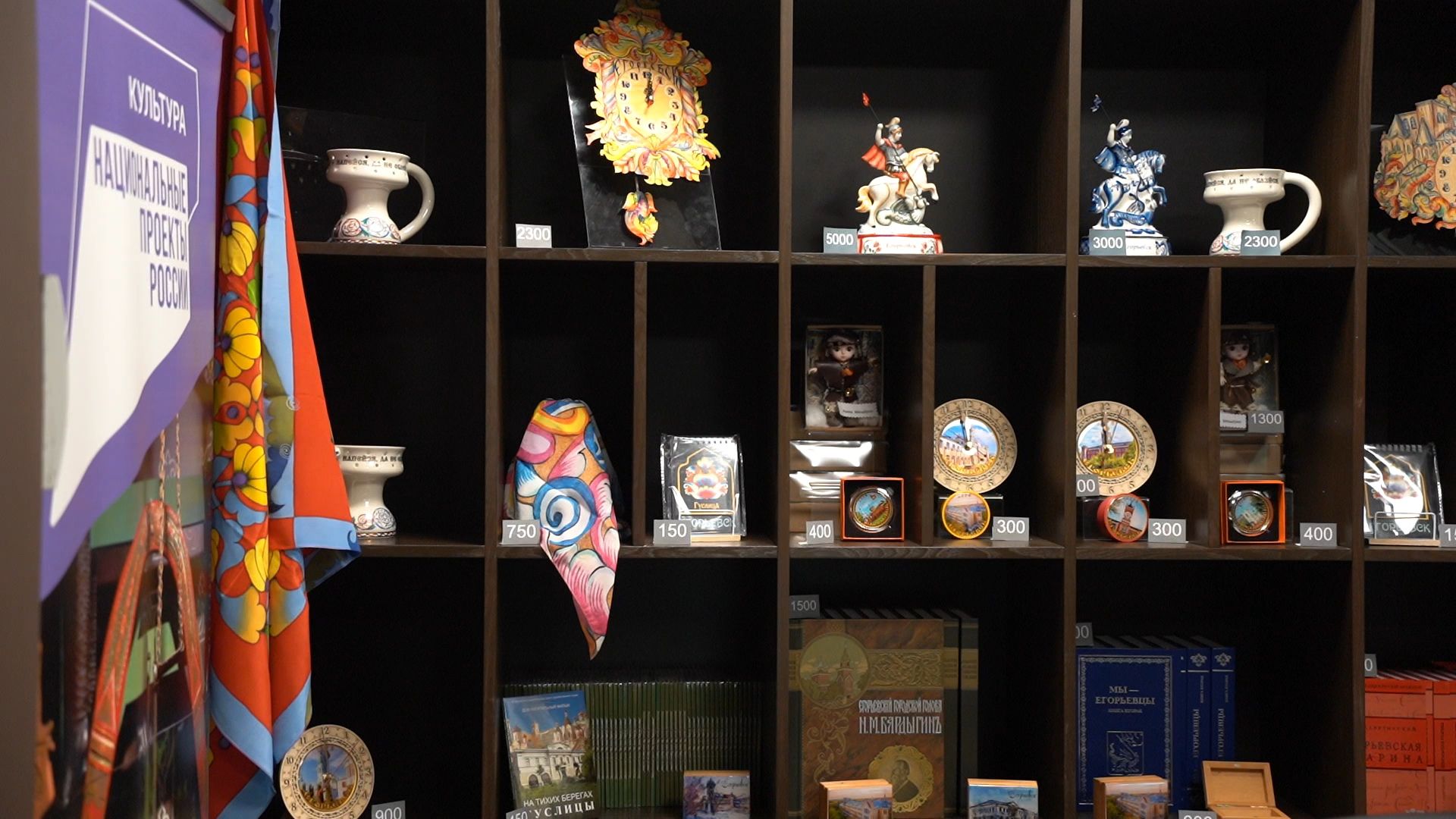 Егорьевск, музей, конкурс, Подмосковье, Московская область,