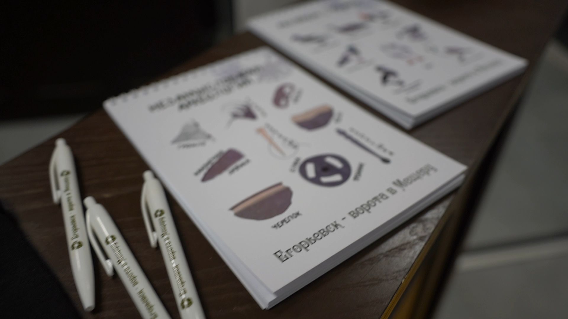 Егорьевск, музей, конкурс, Подмосковье, Московская область,