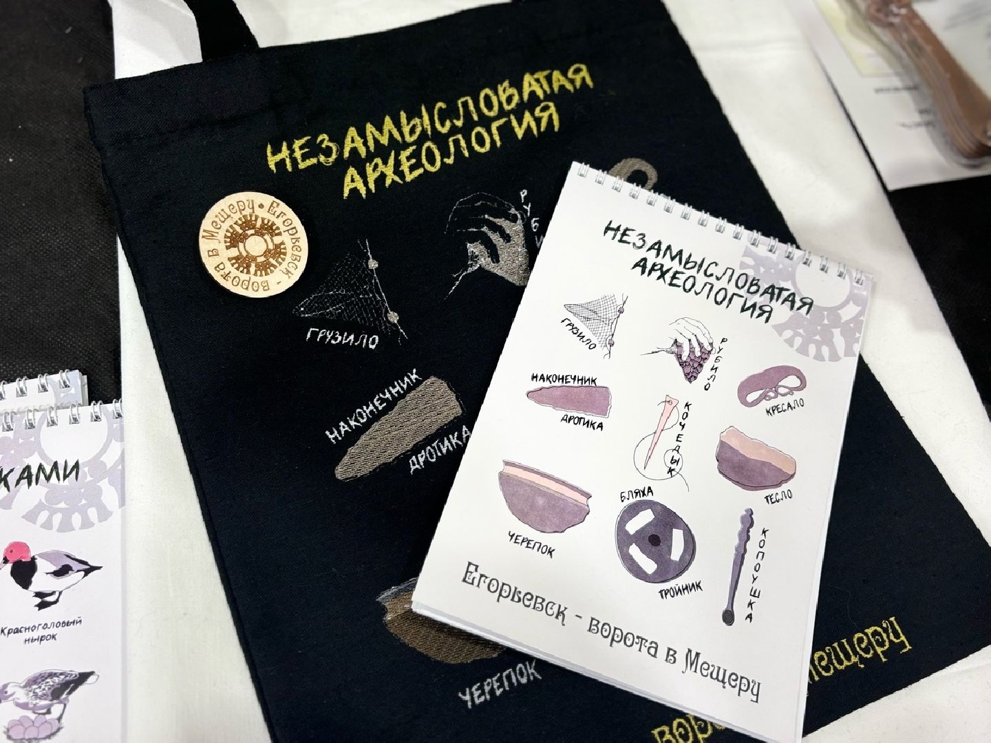 Егорьевск, музей, конкурс, Подмосковье, Московская область,