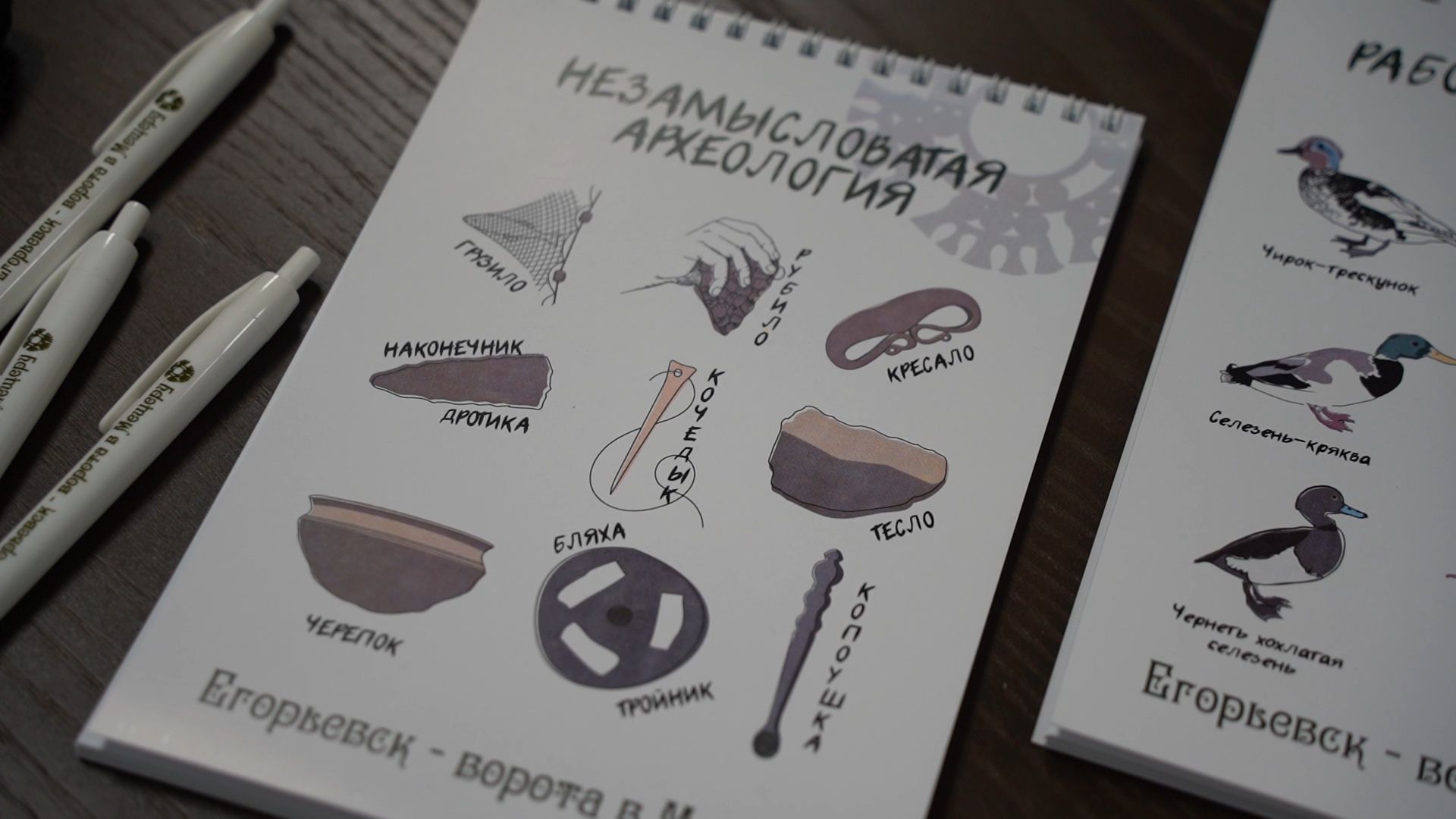 Егорьевск, музей, конкурс, Подмосковье, Московская область,