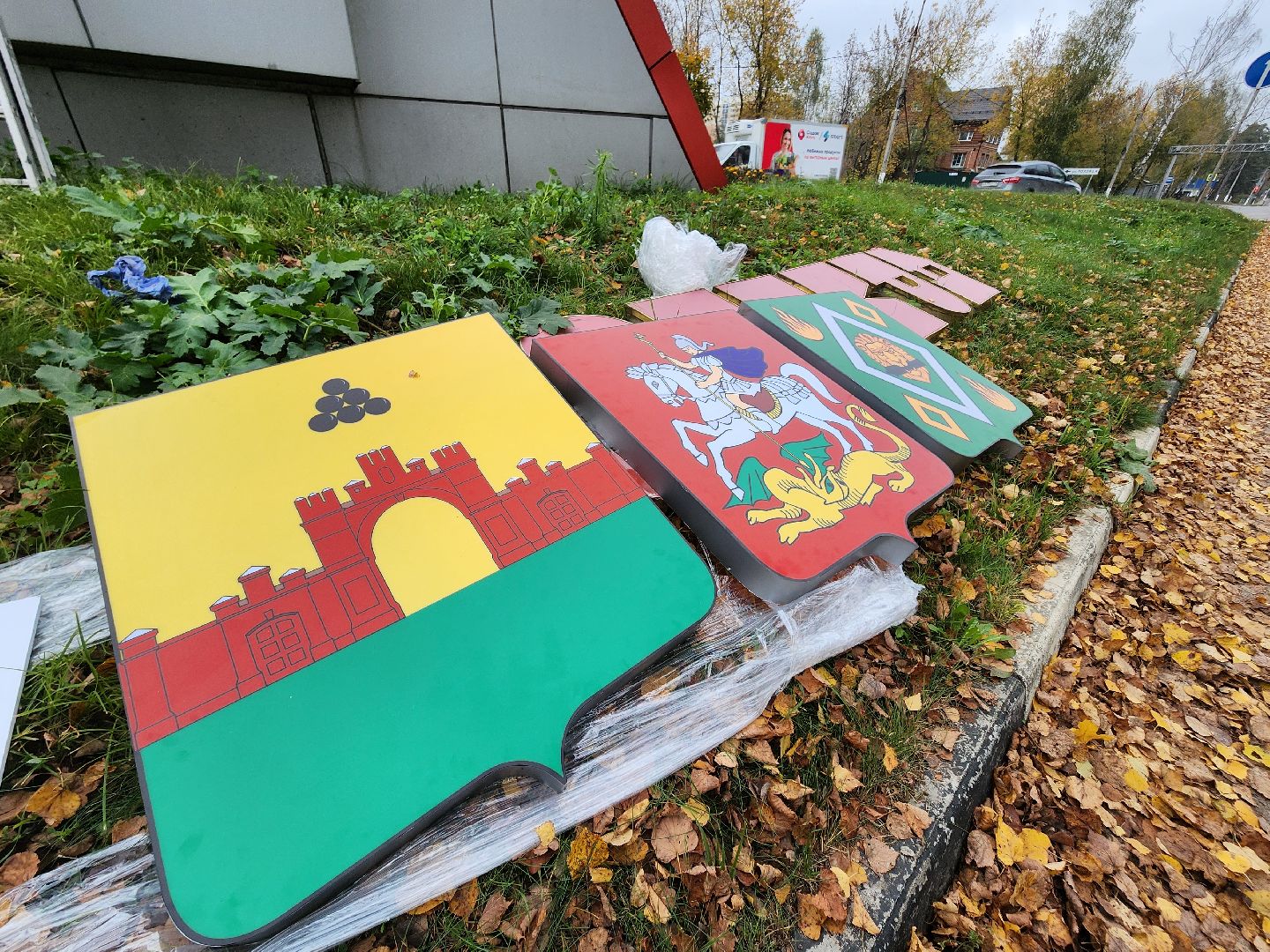 красноармейск, городской округ пушкинский, стела, въездная стела,