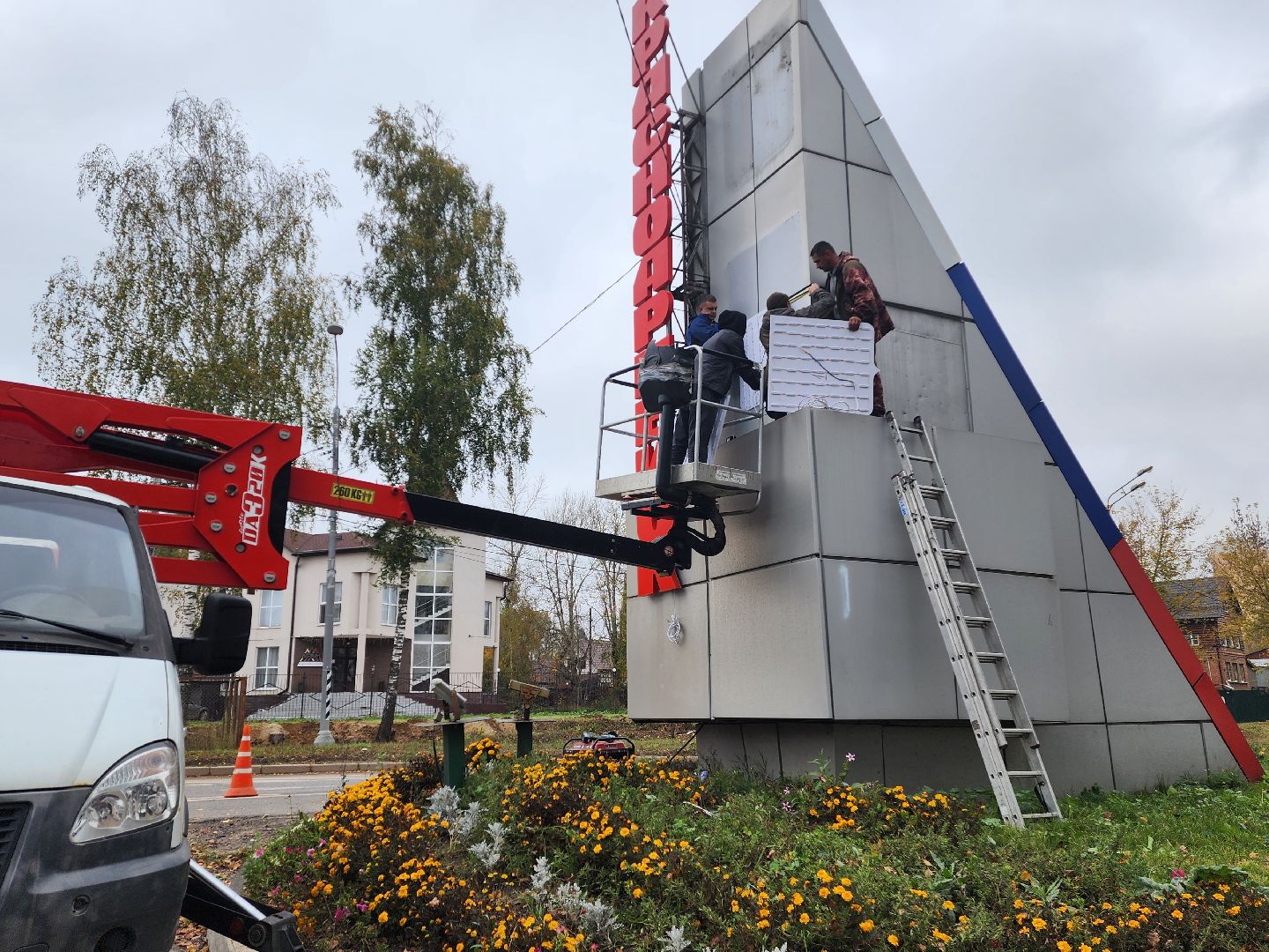 красноармейск, городской округ пушкинский, стела, въездная стела,