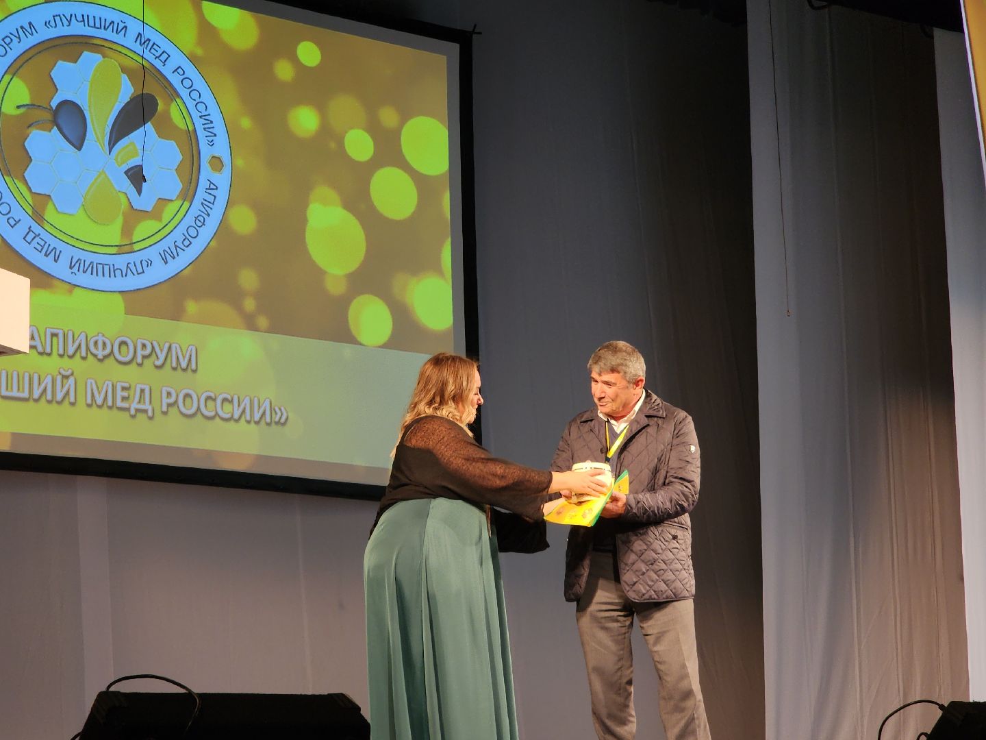 серпухов, подмосковье, АпиФорум2024, пчеловодство, пчеловоды России,