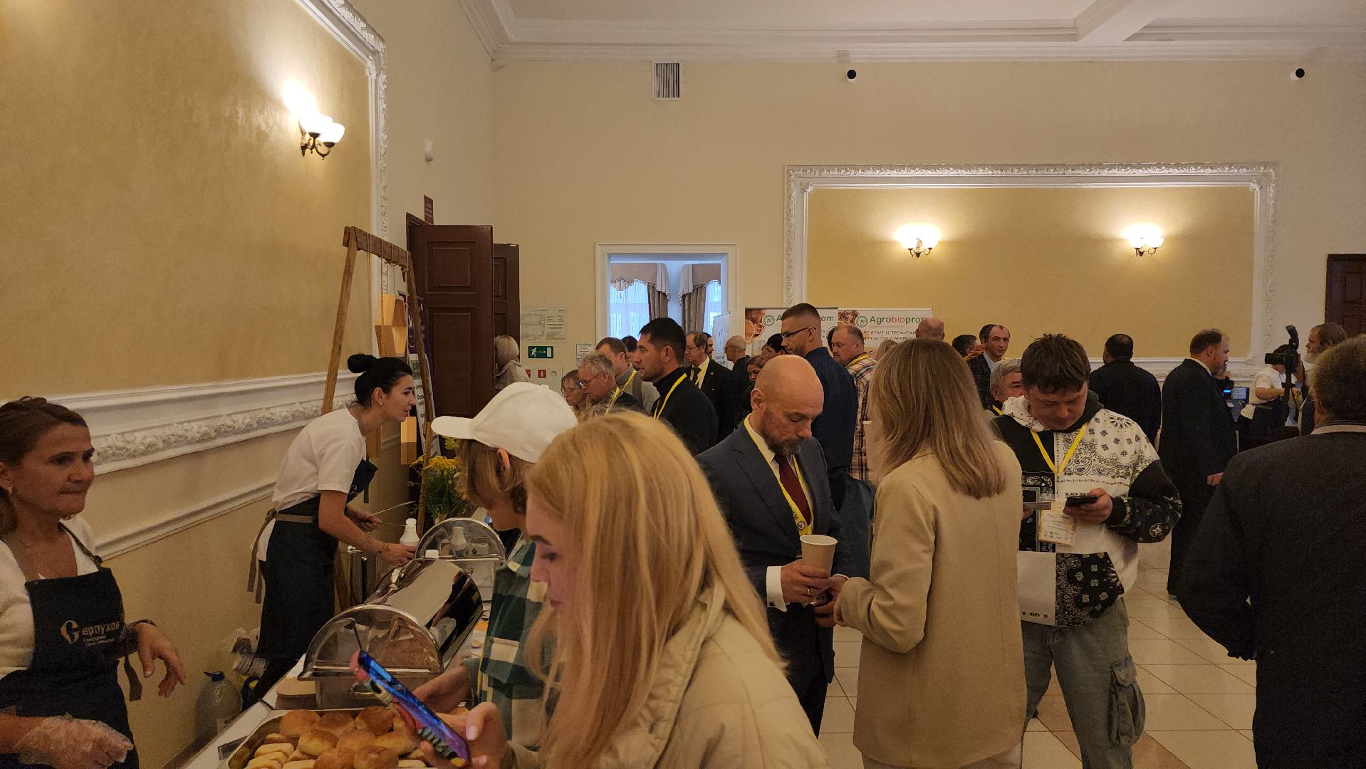 серпухов, подмосковье, АпиФорум2024, пчеловодство, пчеловоды России,