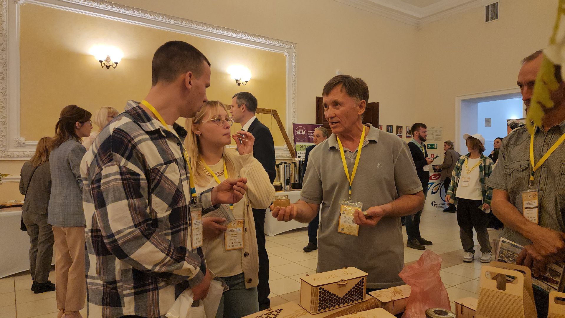 серпухов, подмосковье, АпиФорум2024, пчеловодство, пчеловоды России,