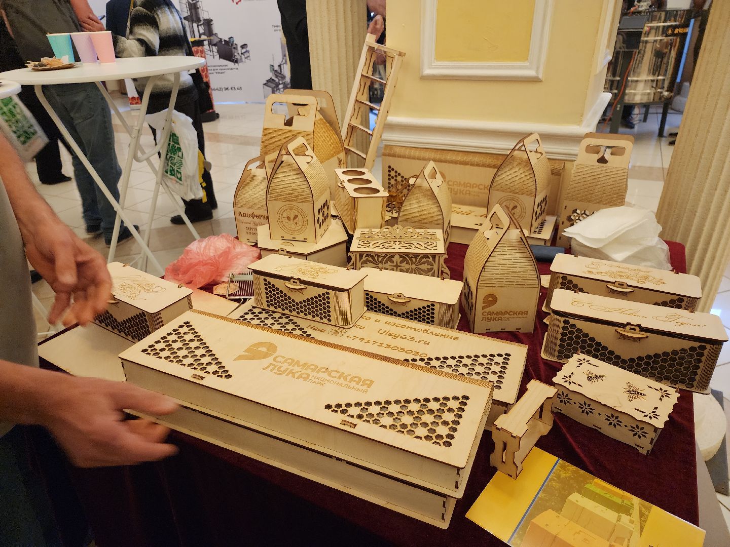 серпухов, подмосковье, АпиФорум2024, пчеловодство, пчеловоды России,