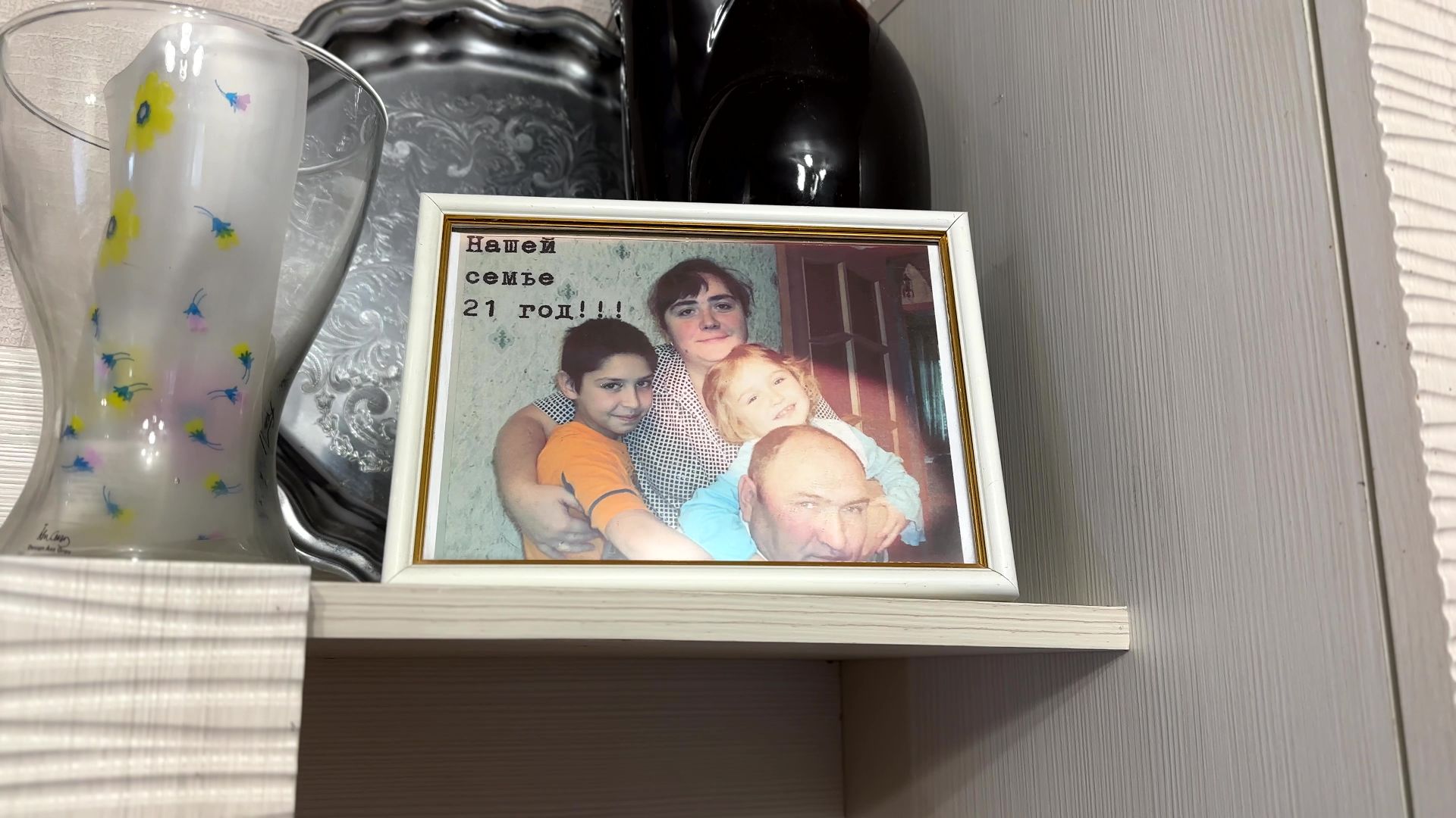 Реутов, медицина, здравоохранение, врачи, династия, семья,