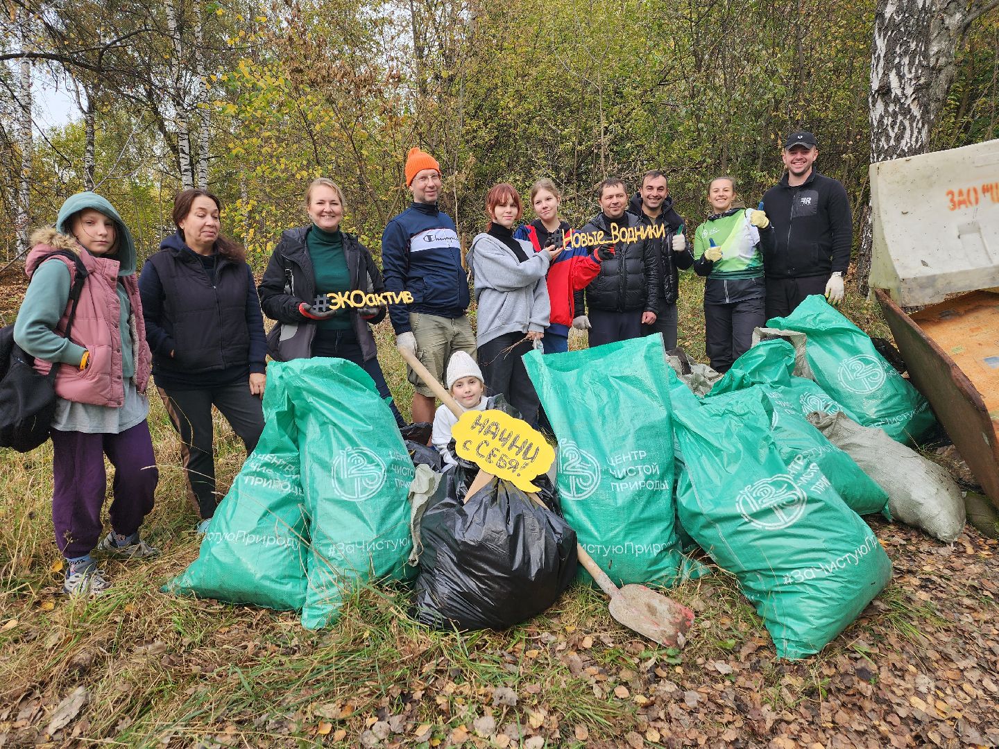 долгопрудный, Грибки, село Виноградово, Река, экосубботник, отходы,