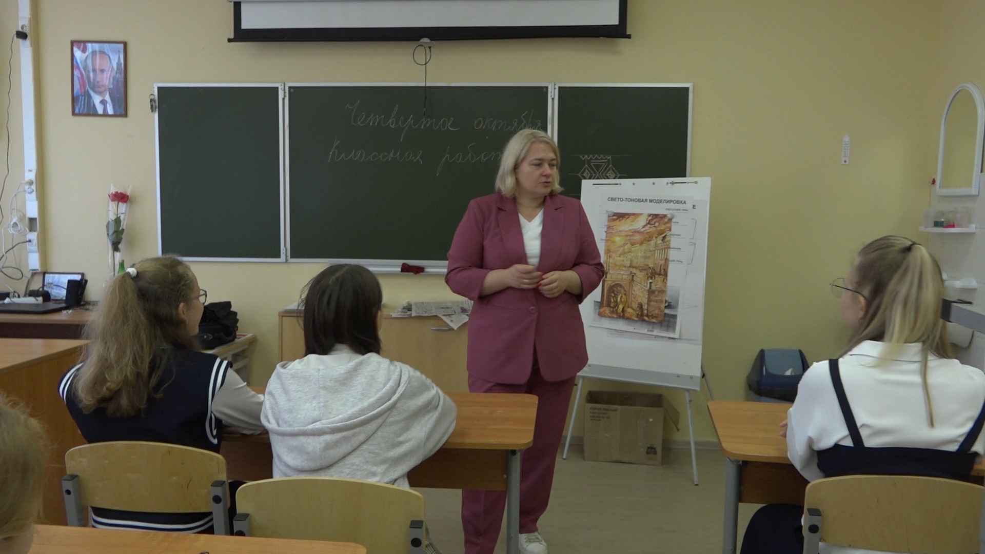 школа Перспектива, школа Попова, Власиха Перспектива, День учителя Власиха, учитель русского языка и литературы,