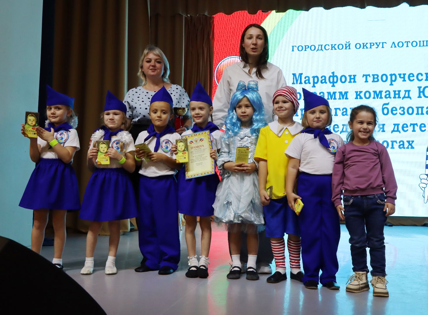 лотошино, конкурс, лотошинский цдк, юные инспекторы дорожного движения, образование,