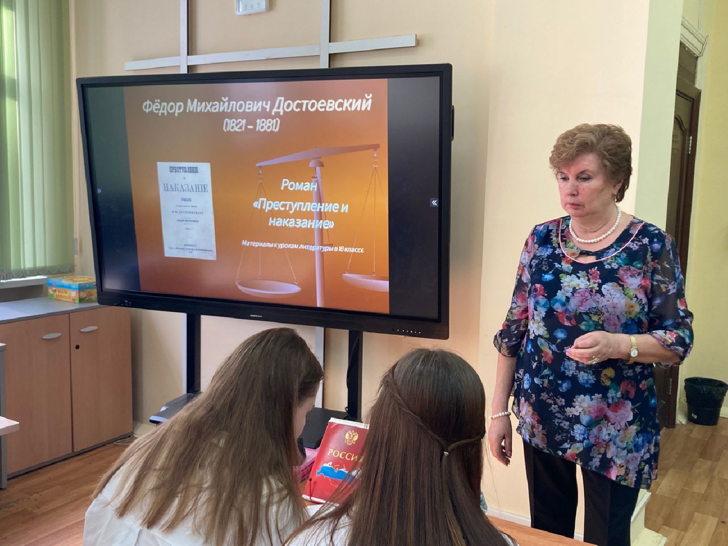 Солнечногорск, образование, педагогика, школа, будущие учителя