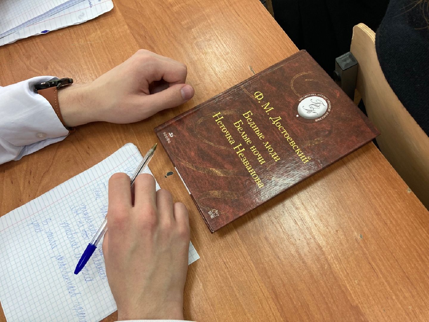 Солнечногорск, образование, педагогика, школа, будущие учителя