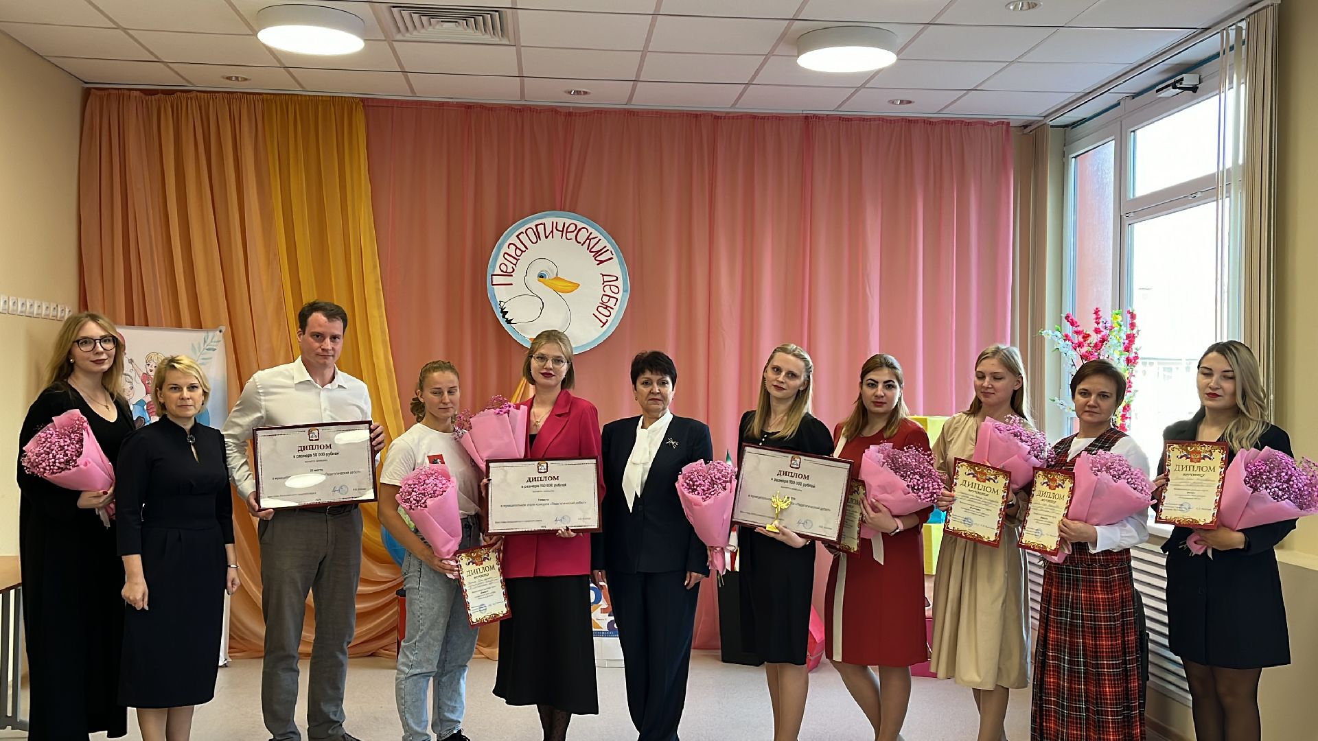 Волоколамск, Педагогический дебют, молодые педагоги,