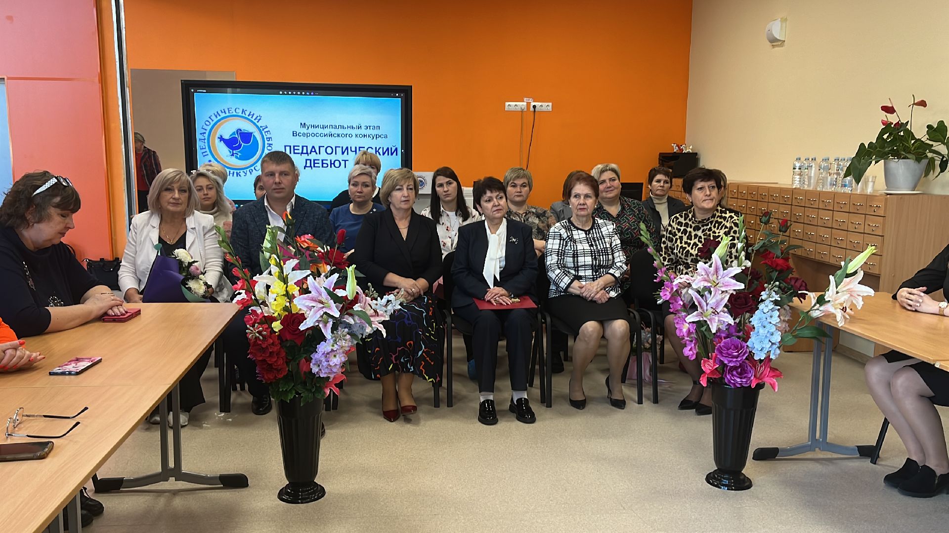 Волоколамск, Педагогический дебют, молодые педагоги,