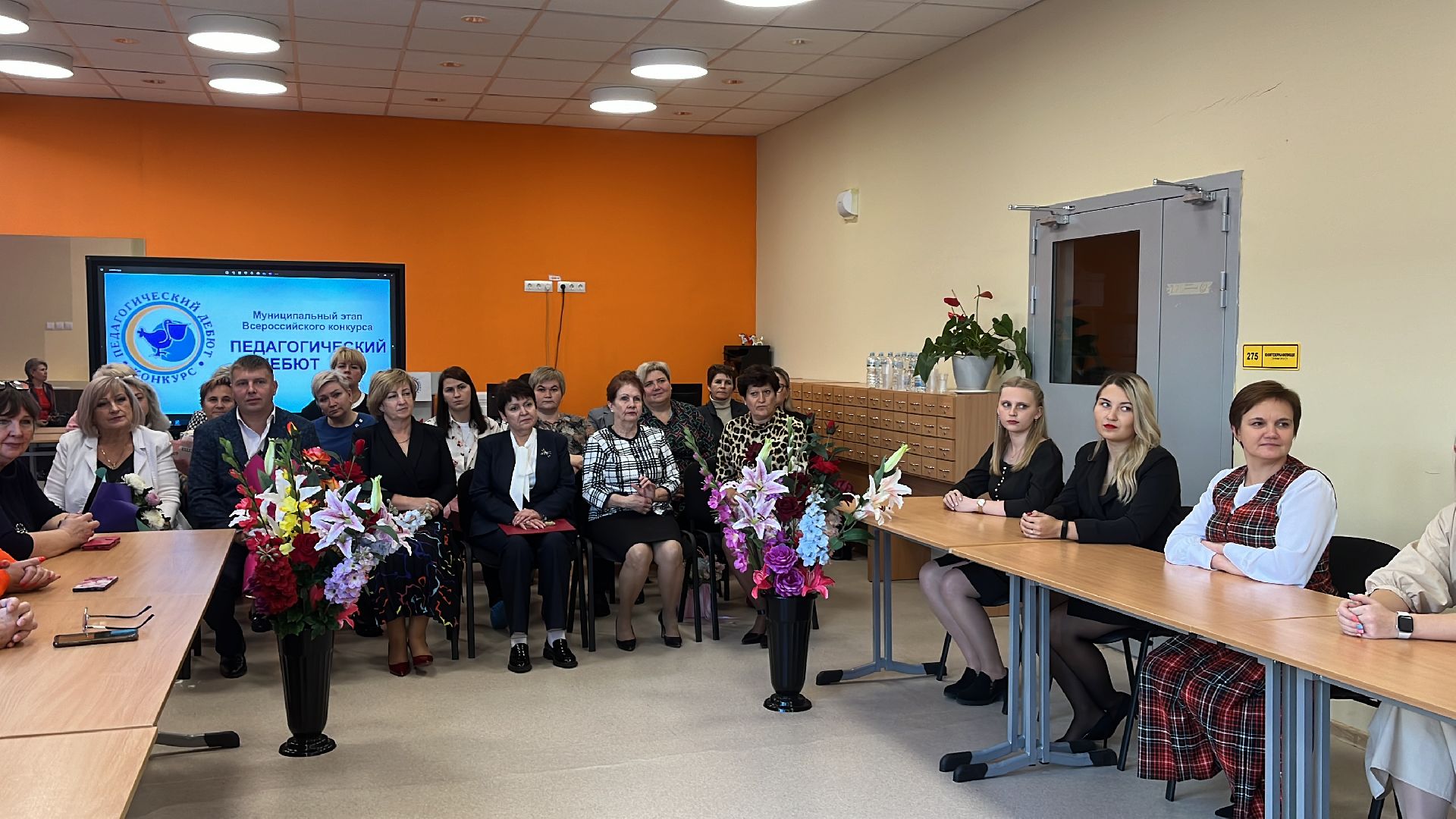 Волоколамск, Педагогический дебют, молодые педагоги,