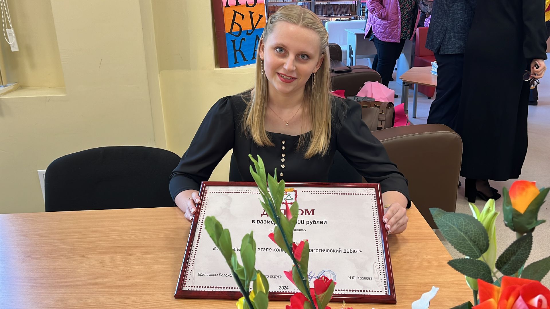 Волоколамск, Педагогический дебют, молодые педагоги,